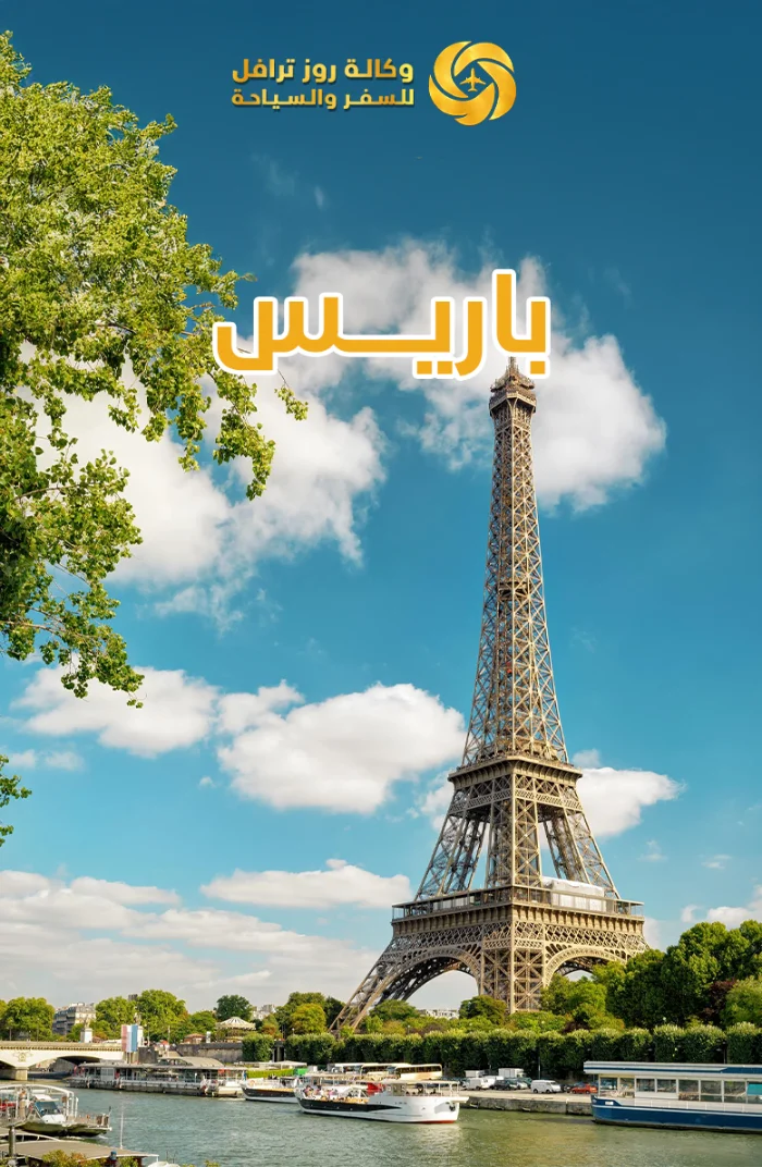تركيا